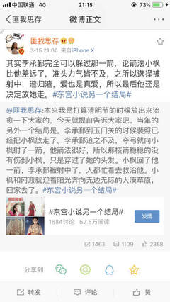夜来香研究所网站
